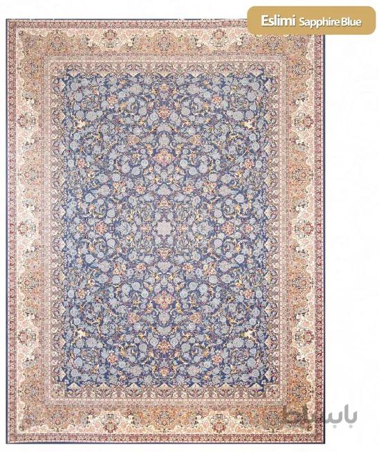 فرش ماشینی 1200 شانه 3600 تراکم اسلیمی ابی شیراز