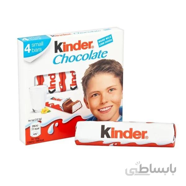 شکلات Kinder