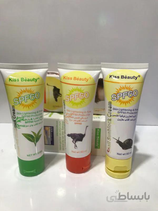 ضد افتاب کیس بیوتیKISSBEAUTY