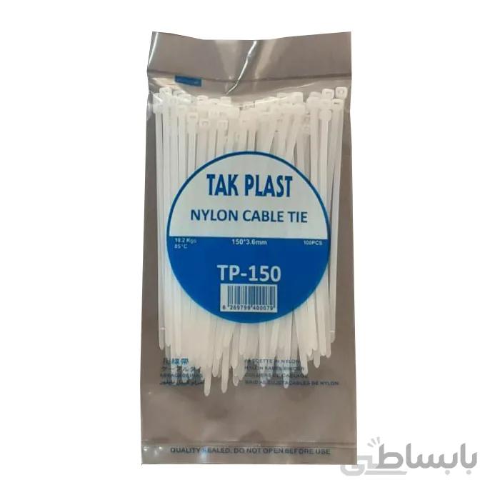 بست کمربندی مدل TAKPLAST 150MM بسته 100 عددی