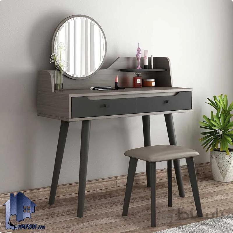 میز آرایش DJ561