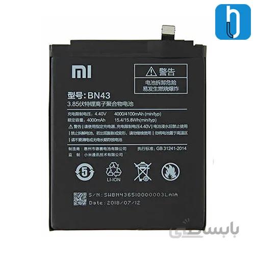 باتری اصلی گوشی شیائومی Redmi Note 4 مدل BN43