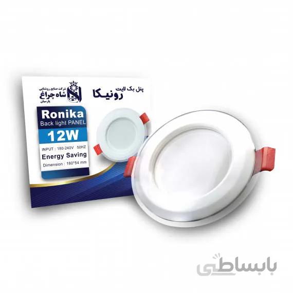 پنل توکار 12 وات دورشیشه مدل رونیکا شاهچراغ
