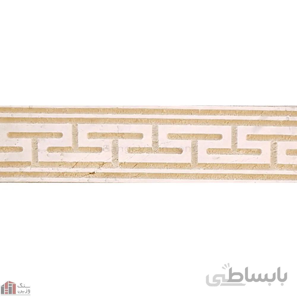 ابزار سنگی طرح ورساچه