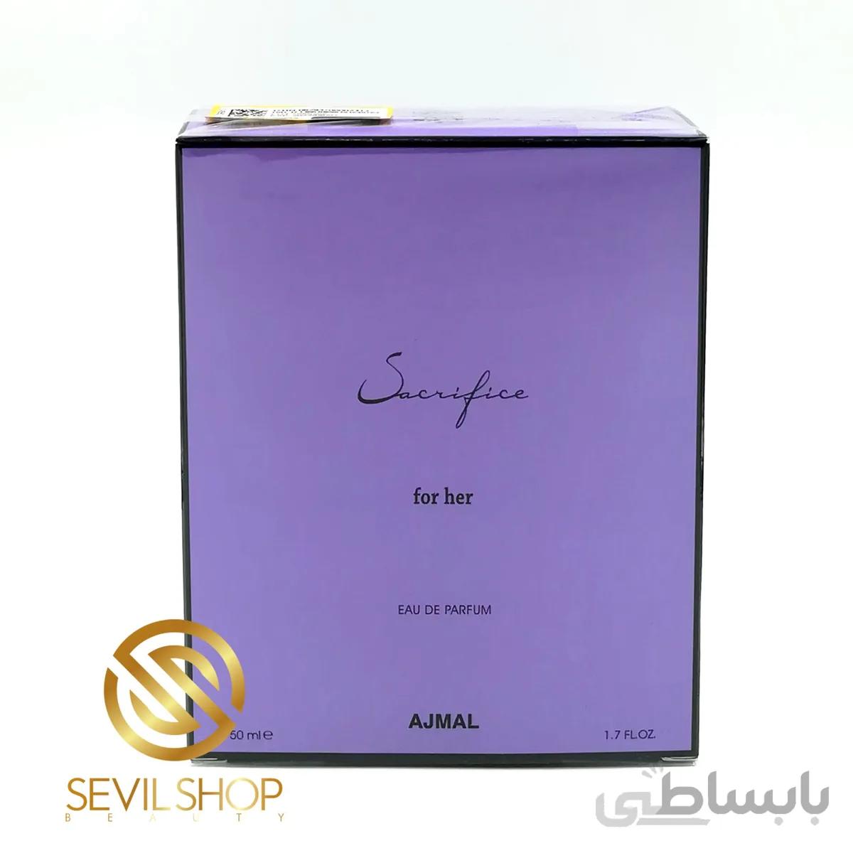 ادکلن ساکریفایس زنانه