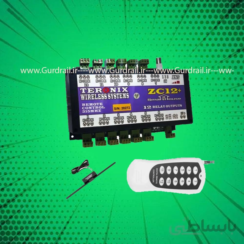 ریموت و گیرنده 12 کانال - قیمت با رله 10 آمپر