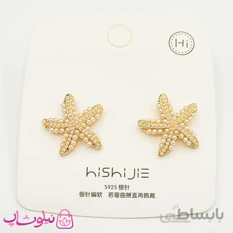 گوشواره دخترانه میخی طرح ستاره Hishijie