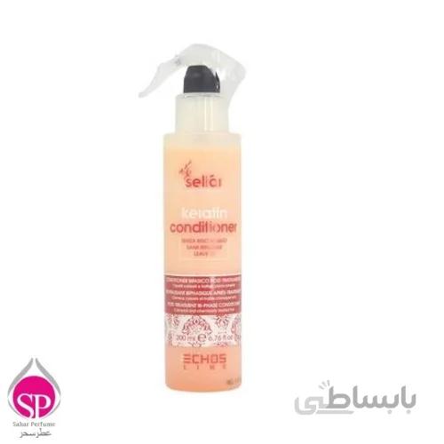 اسپری دو فاز اچ اس لاین مدل Echos keratin conditioner حجم 200 میلی لیتر