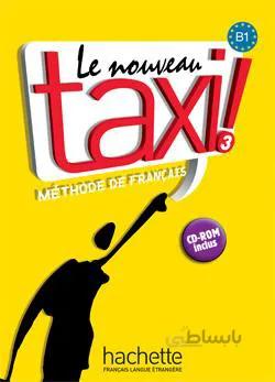 کتاب Le Nouveau Taxi ! 3 + Cahier -ROM