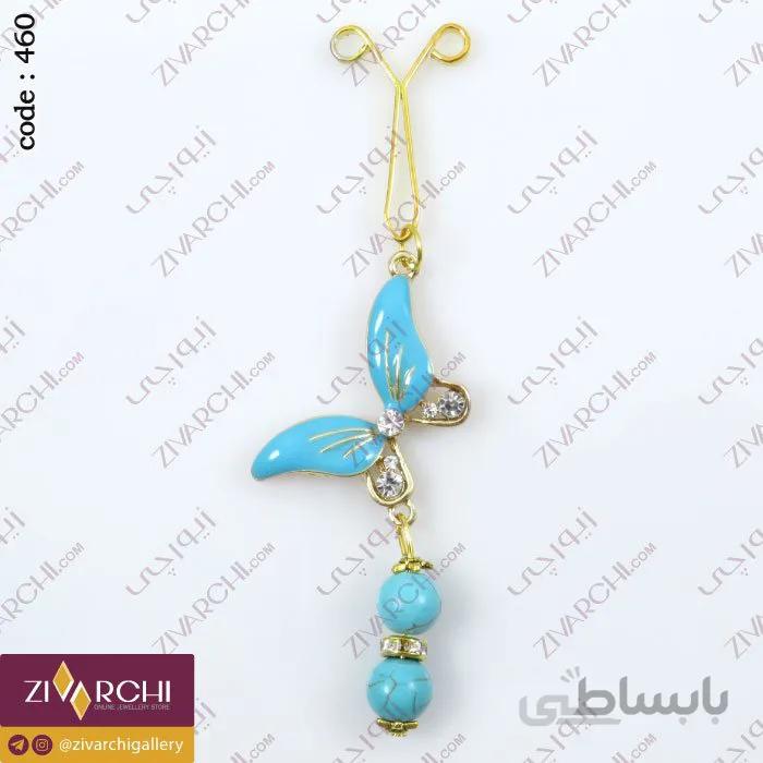 گیره روسری (طرح پروانه) 460