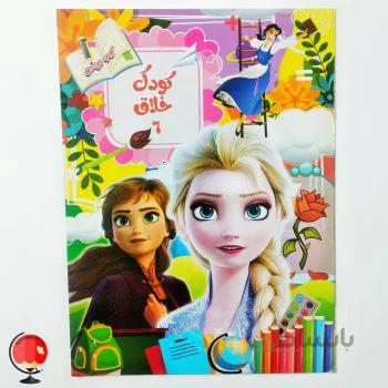 کتاب کودک خلاق 6