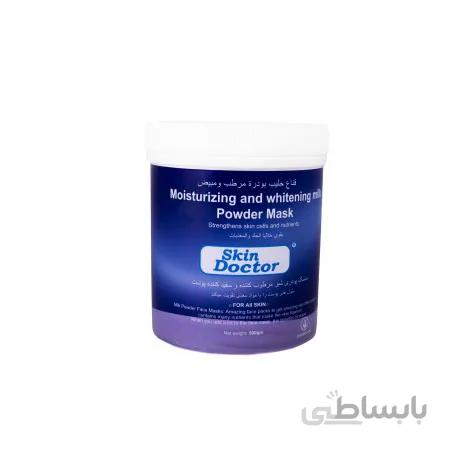 ماسک پودری مرطوب کننده صورت شیر 500 گرمی دکتر اسکین Skin Doctor