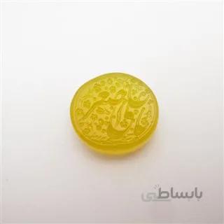 عقیق زرد با حکاکی یا علی اصغرکد 2963 ا قیمت به شرط خرید تیمی