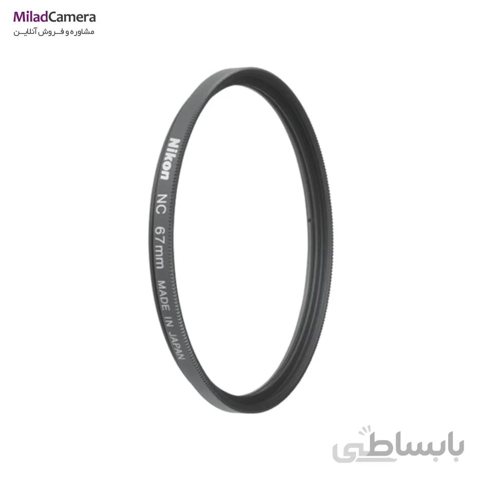 فیلتر یو وی طرح اصلی نیکون Filter UV Nikon NC 67mm