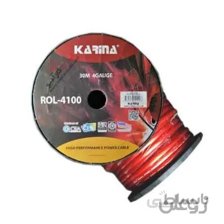 ROL-4100 کابل برق گیج ۴ کارینا Karina