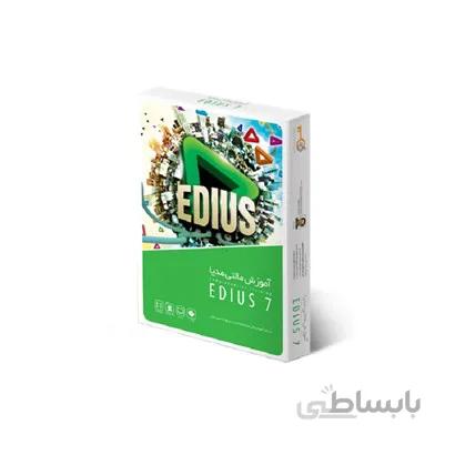 نرم افزار آموزش EDIUS 7 نشر گردو