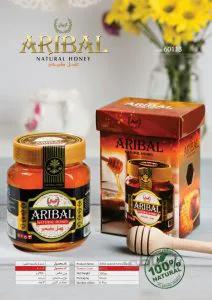 عسل آویشن ویژه تپلی آریبال