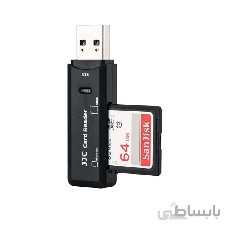 کارت خوان جی جی سی مدل CR-SDM1