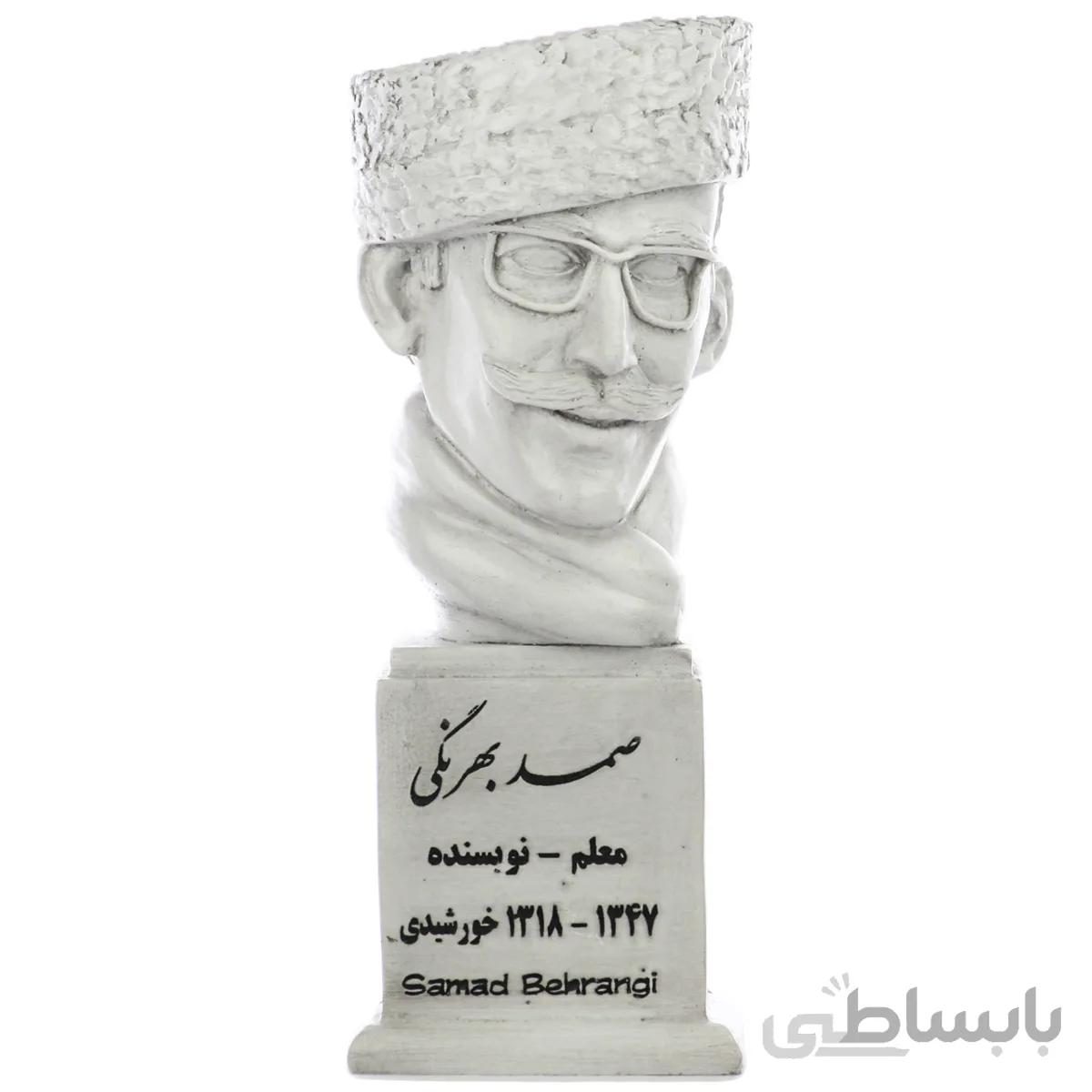 سردیس صمد بهرنگی