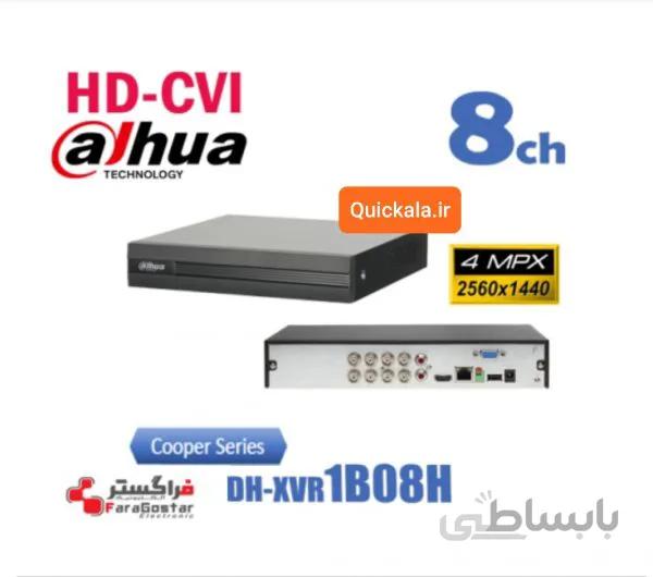 .دستگاه ضبط تصاویر 8 کانال داهوا HD-CVI COOPER Dahua DH-XVR1B08-I