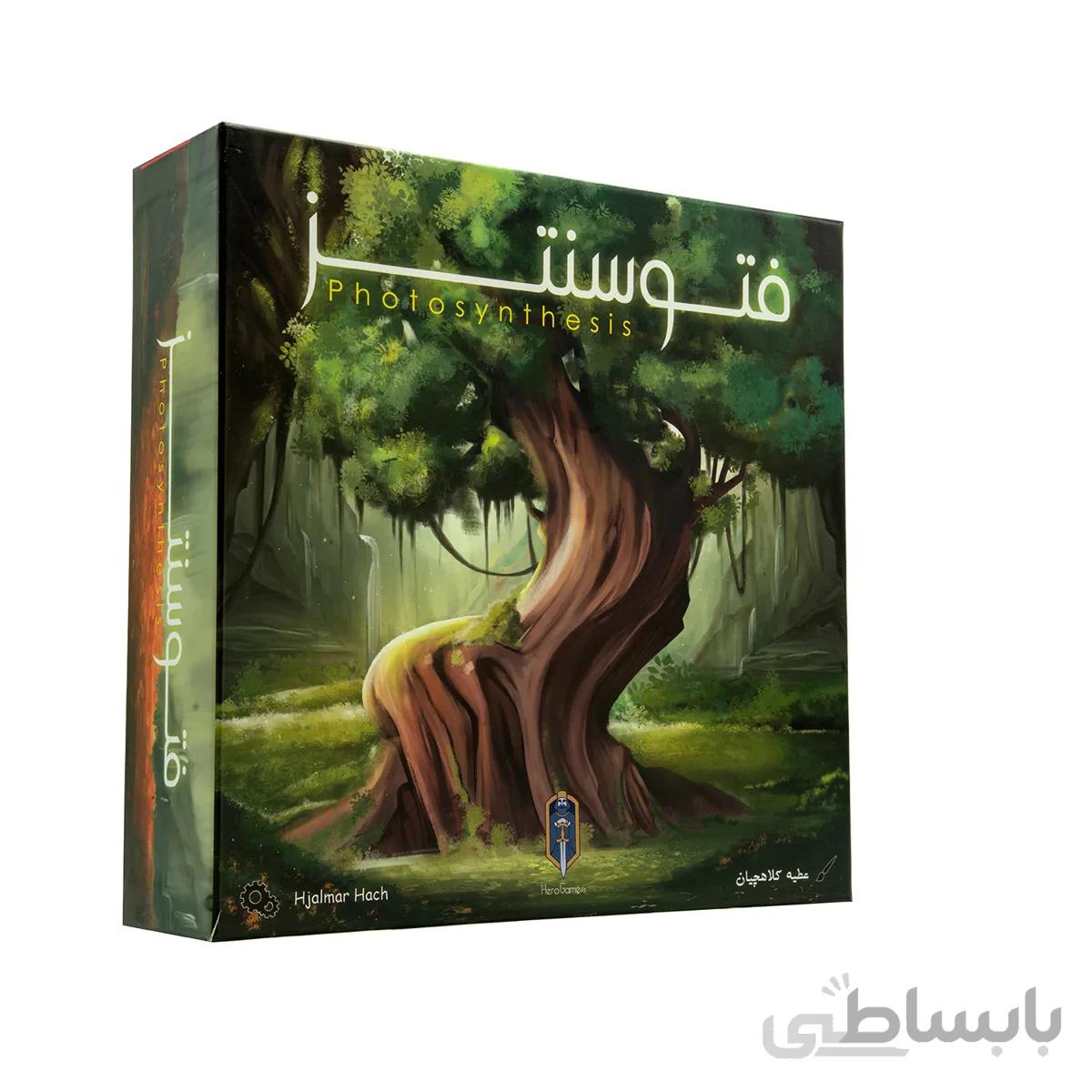 فتوسنتز ا Photosynthesis