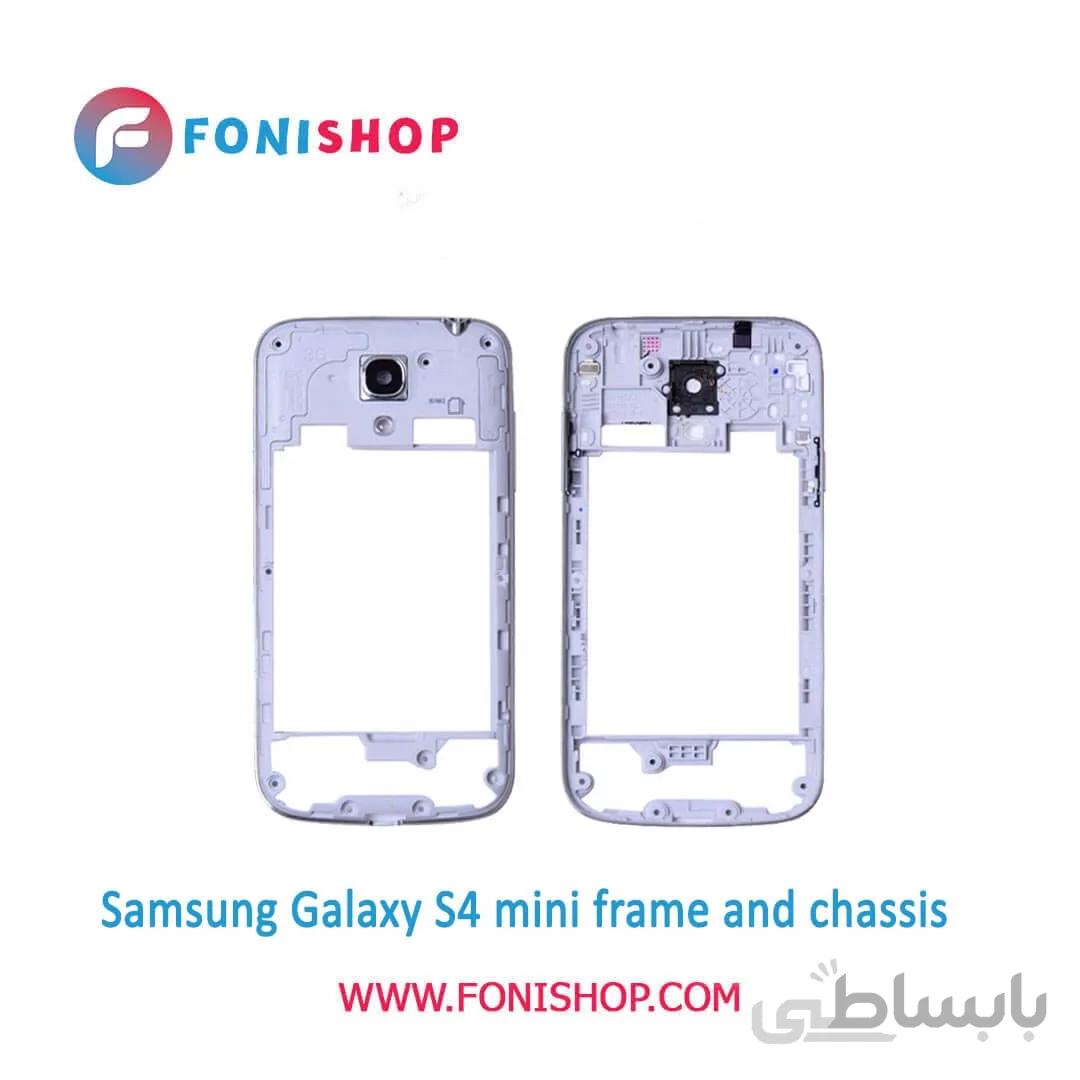 قاب و شاسی کامل سامسونگ Samsung Galaxy S4 Mini