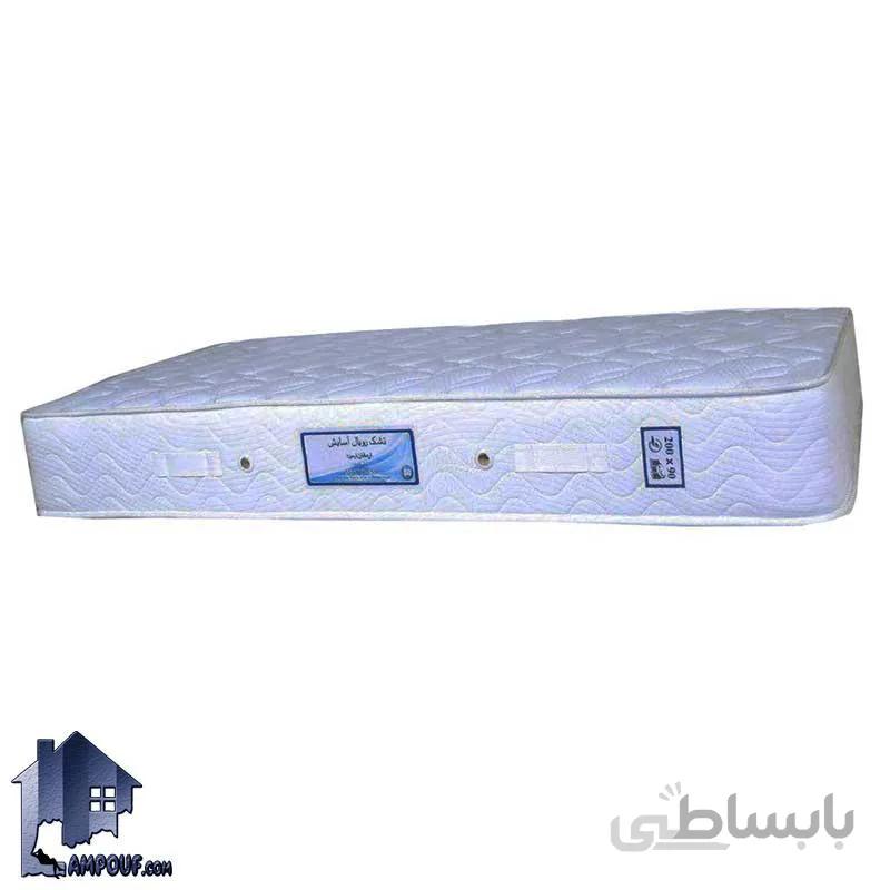 تشک رویال اسایش مدل ارمغان سایز 140 200 سانتی متر ا Royal Asayesh Armaghan Mattress