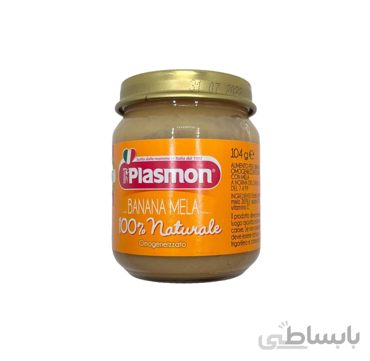 پوره سیب و موز پلاسمون plasmon