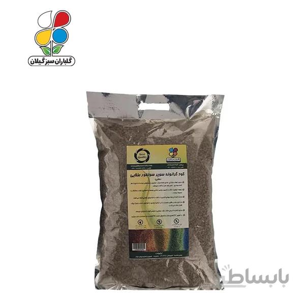 کود گرانوله سوپر سولفور طلایی بسته 2 کیلوگرمی مدل GPS1