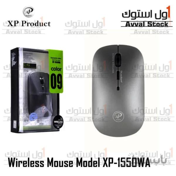 موس وایرلس Wireless Mouse XP-Product XP1550w ا Mouse Xp Product Wireless XP-1550w