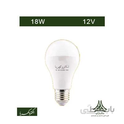 لامپ خورشیدی 18 وات، 12 ولت DC