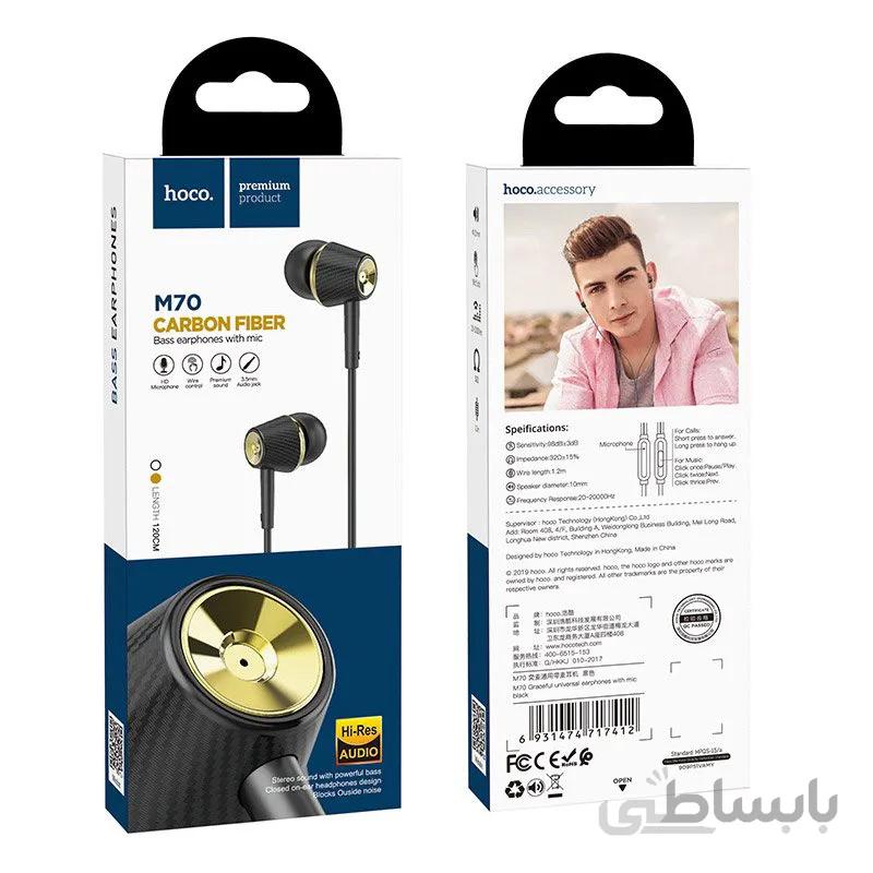 هندزفری هوکو مدل M70