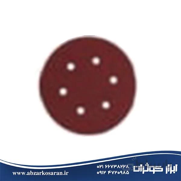 صفحه سنباده پشت کرکی گرد 150 م م گرید 60 شش سوراخ AEG ا Round fluffy sanding plate 150 mm 60 degrees six six-hole AEG
