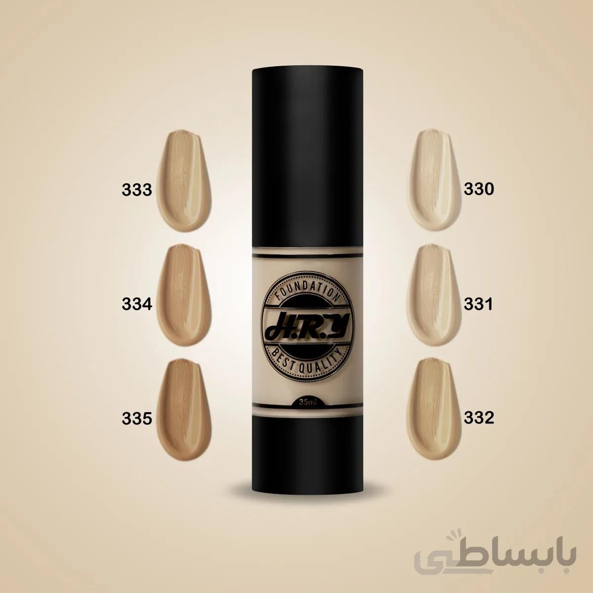 کرم پودر اچ ار وای شماره ۳۳۰
