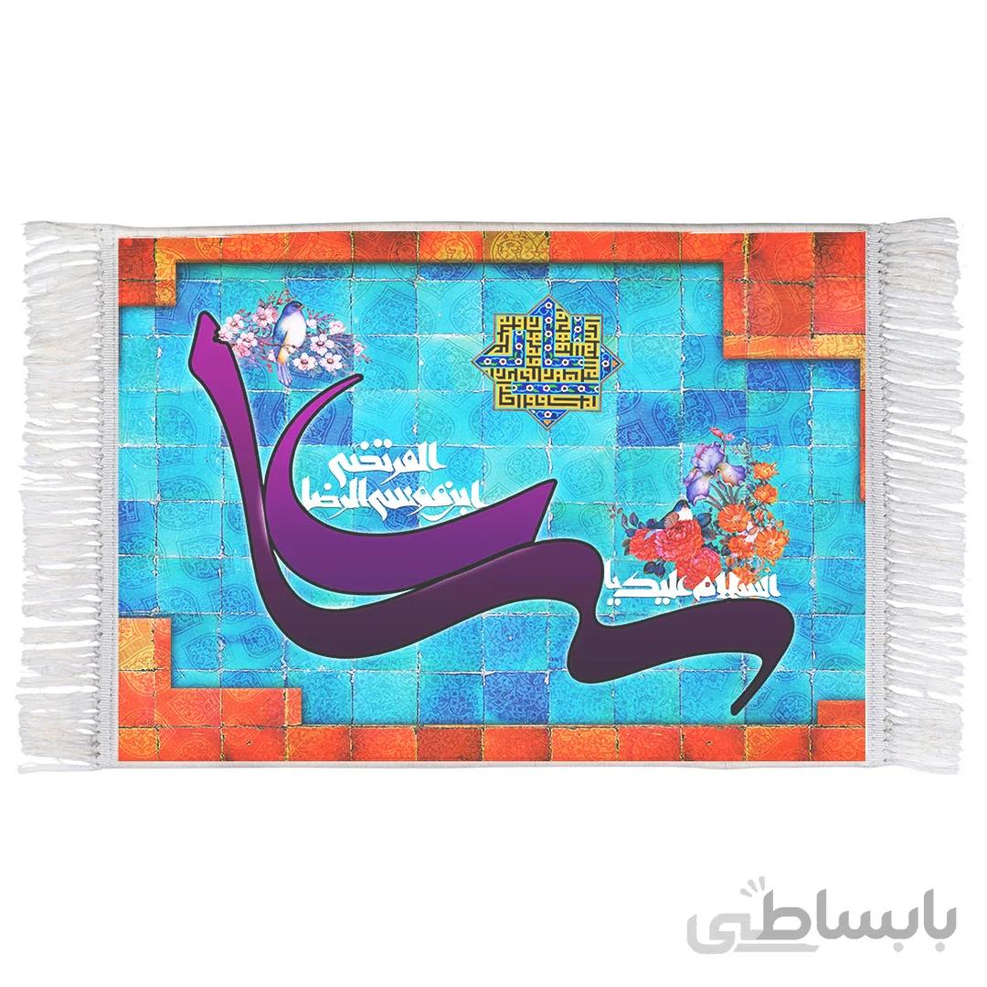 فرش ماشینی دیوارکوب با طرح علی بن موسی الرضا کد F210