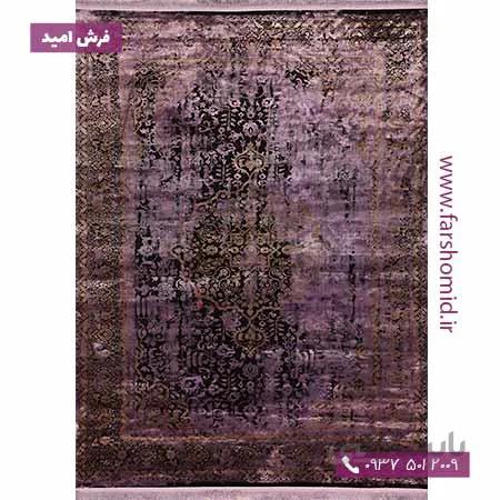 فرش ماشینی با الیاف طبیعی بامبو 1200 شانه باستان کد 1039 بنفش فرش اکسیر