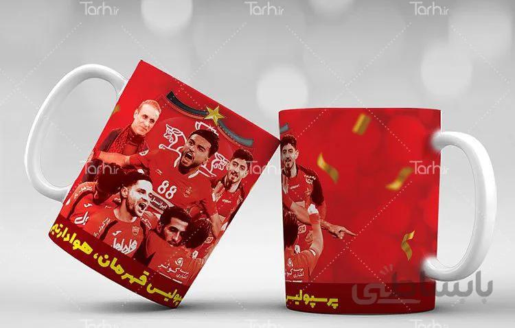 لیوان سرامیکی با طرح پرسپولیس