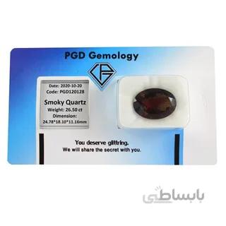 کوارتز دودی PGD120128 ا قیمت به شرط خرید تیمی