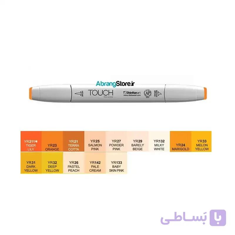ماژیک تاچ براش – گروه YR