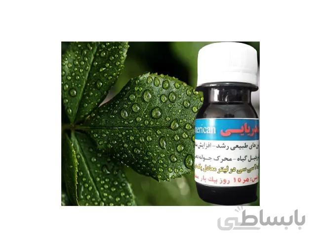عصاره جلبک دریاییGrowmoreامریکا