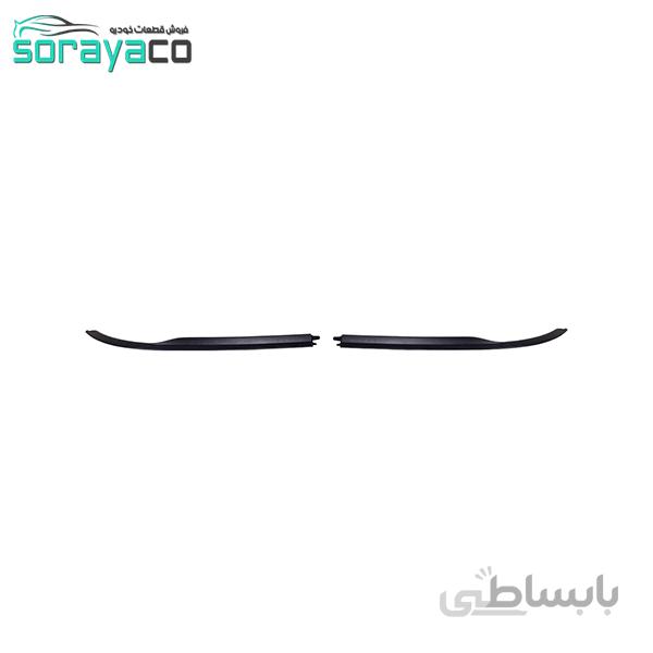 شن گیر سپر جلو ۲۰۷ چپ /راست سرو صنعت