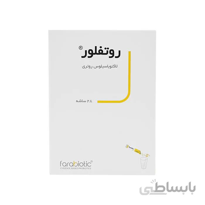 پودر روتفلور فرابیوتیک ا Reuteflor Farabiotic