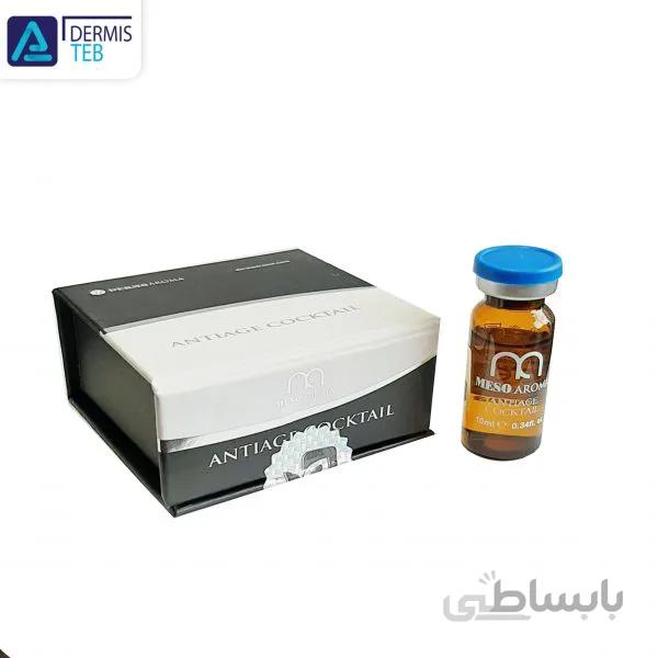 کوکتل انتی ایج مزواروما Meso Aroma Anti-Aging Cocktail