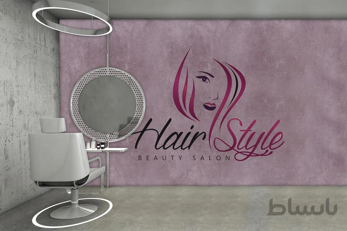 پوستر دیواری آرایشگاه زنانه چهره W10047400