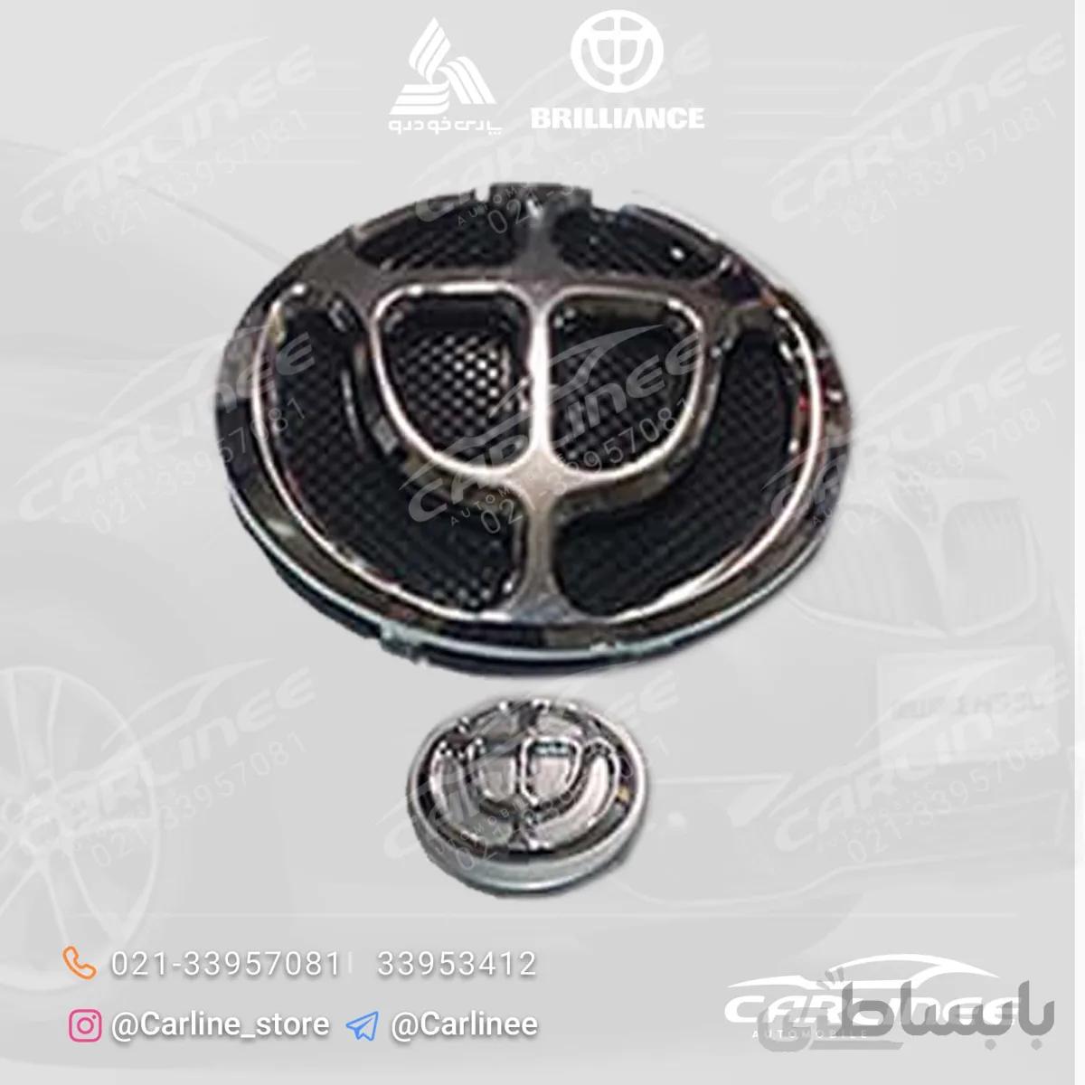 ست 6 عددی آرم برلیانس مدل H220 H230 H320 H330 (سری 300 و 200) ا cl001139