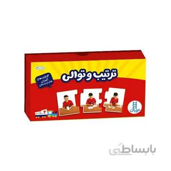 بازی جورچین ترتیب و توالی جورچین های اموزشی پیش از دبستان نردبان