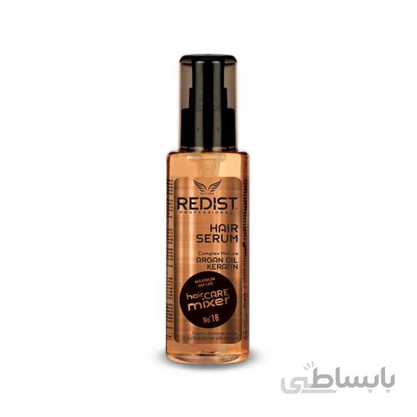 سرم تقویتی آرگان و کراتین ردیست | Redist