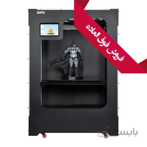 پرینتر سه بعدی مدل Trust XL Pro