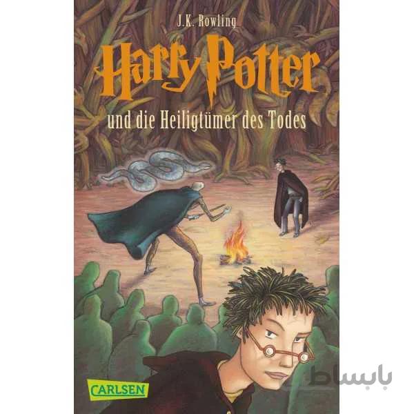 Harry Potter und die Heiligtümer des Todes