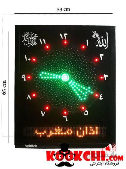 ساعت مساجد/حرم سایز ۵۵ * ۶۵